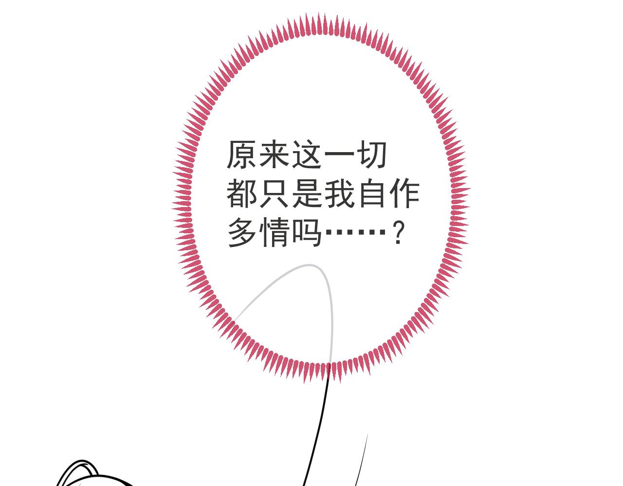 第26话 哥哥，对不住98