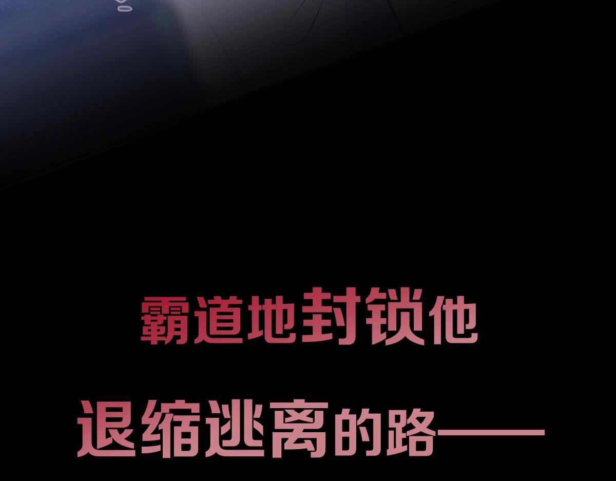 序章 这一次，哥哥别想再抛弃我45