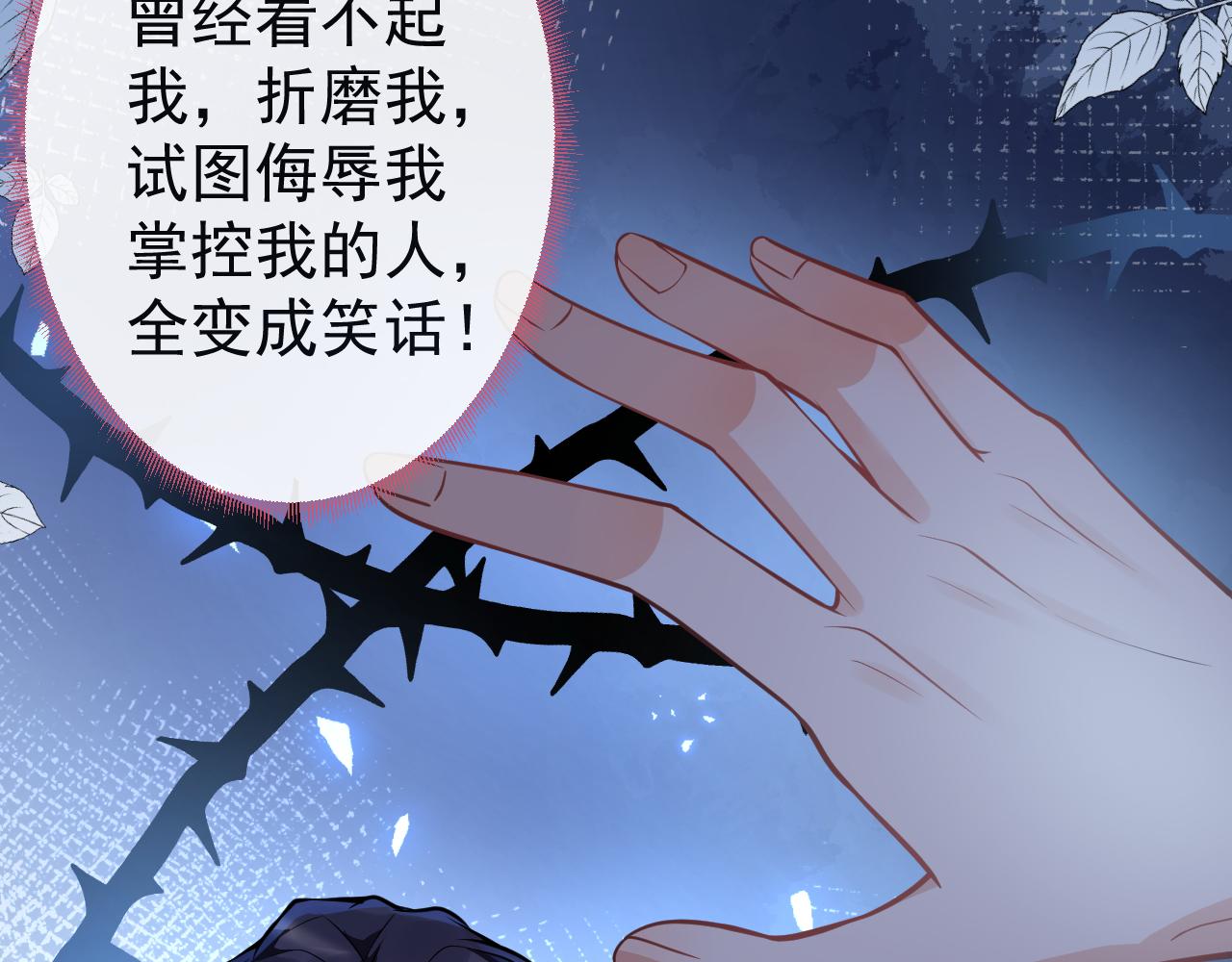第17话 不许你出任何意外！15