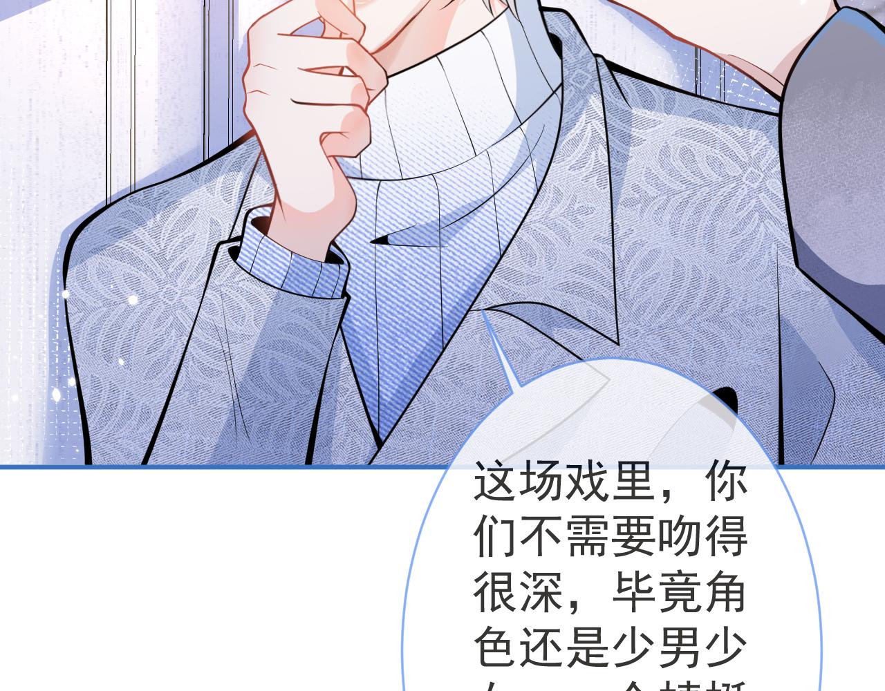 第11话 为什么这么炙热15
