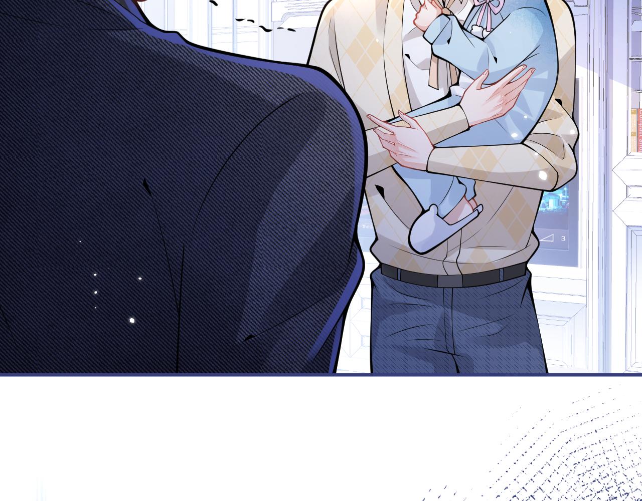 第32话 哥哥已经有孩子了？！93