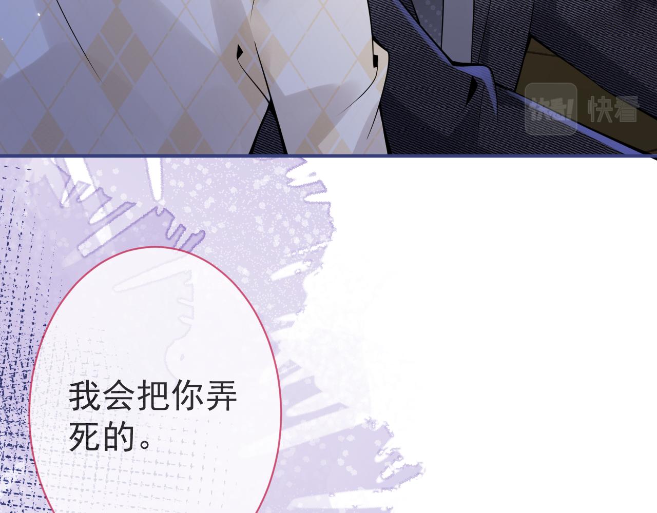 第35话我们没关系了98