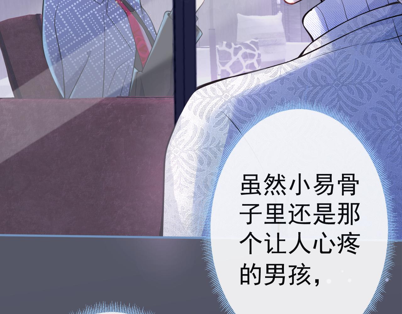 第13话 你脸怎么这么红26