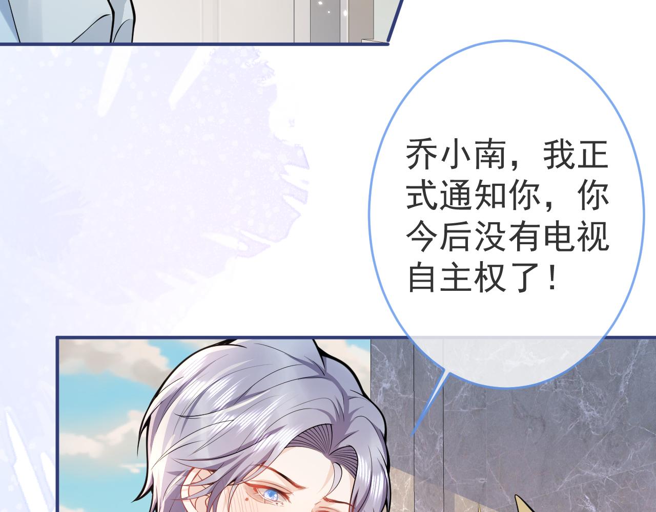 第55话心动贴贴！21