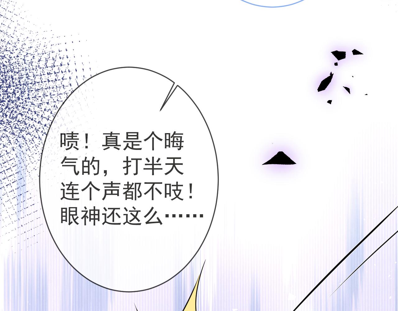 第37话趁机试探36