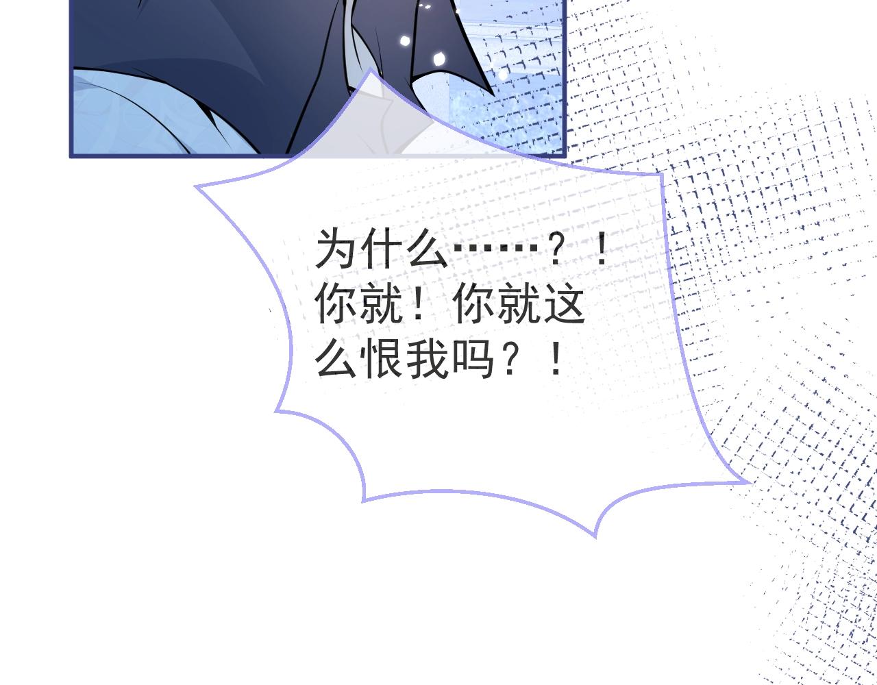 第2话  哥哥抛弃我的下场90