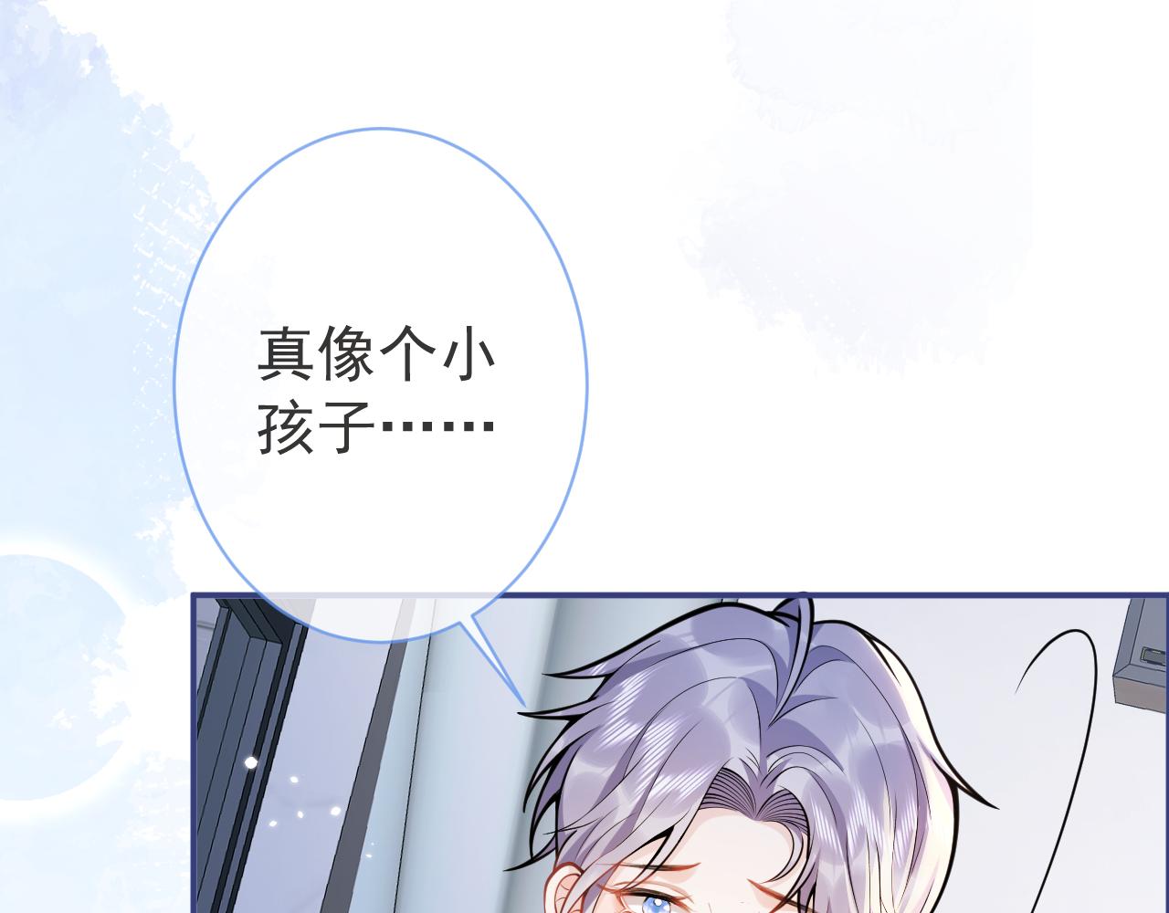 第43话哥哥真可爱41