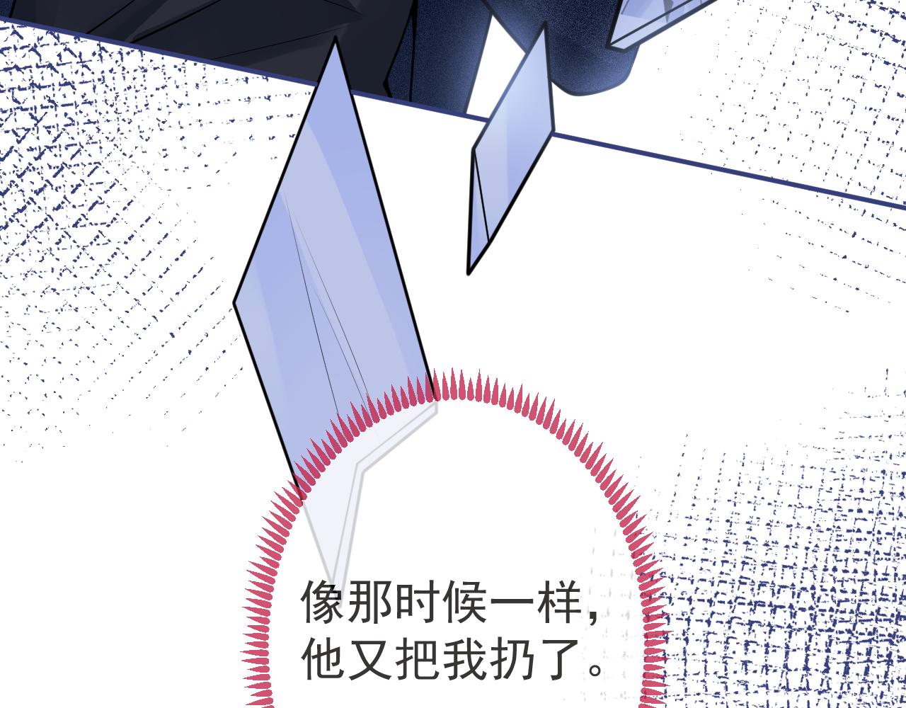 第58话 抵死纠缠89