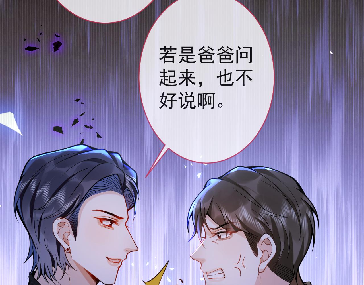第36话共陷险境48