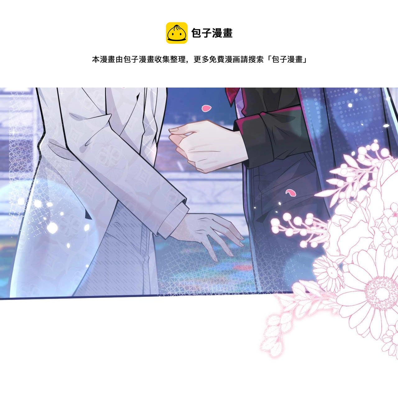 第1话 哥哥，你要怎么补偿我？128