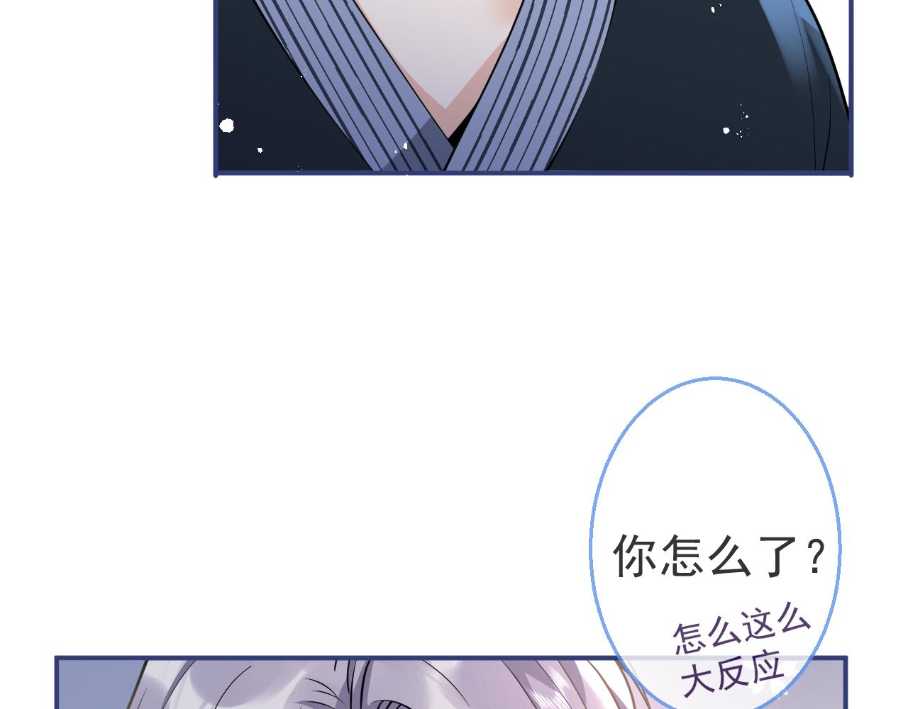 第17话 不许你出任何意外！85