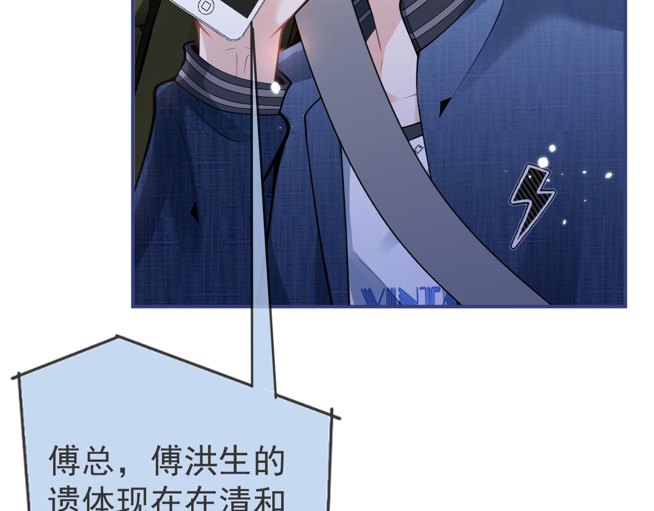 第43话哥哥真可爱74