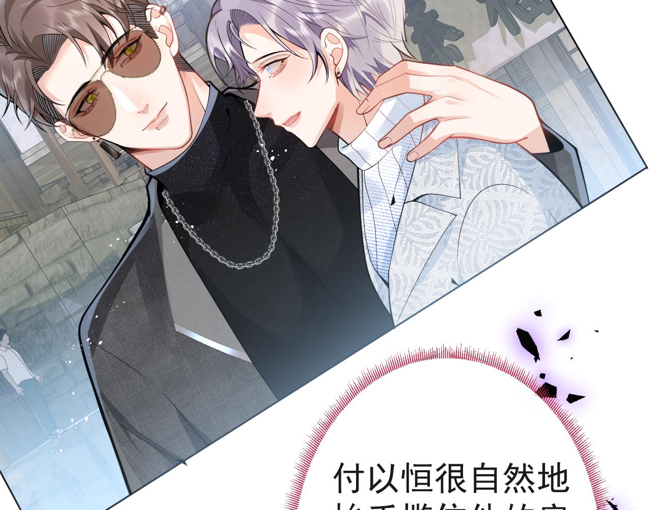 第26话 哥哥，对不住25