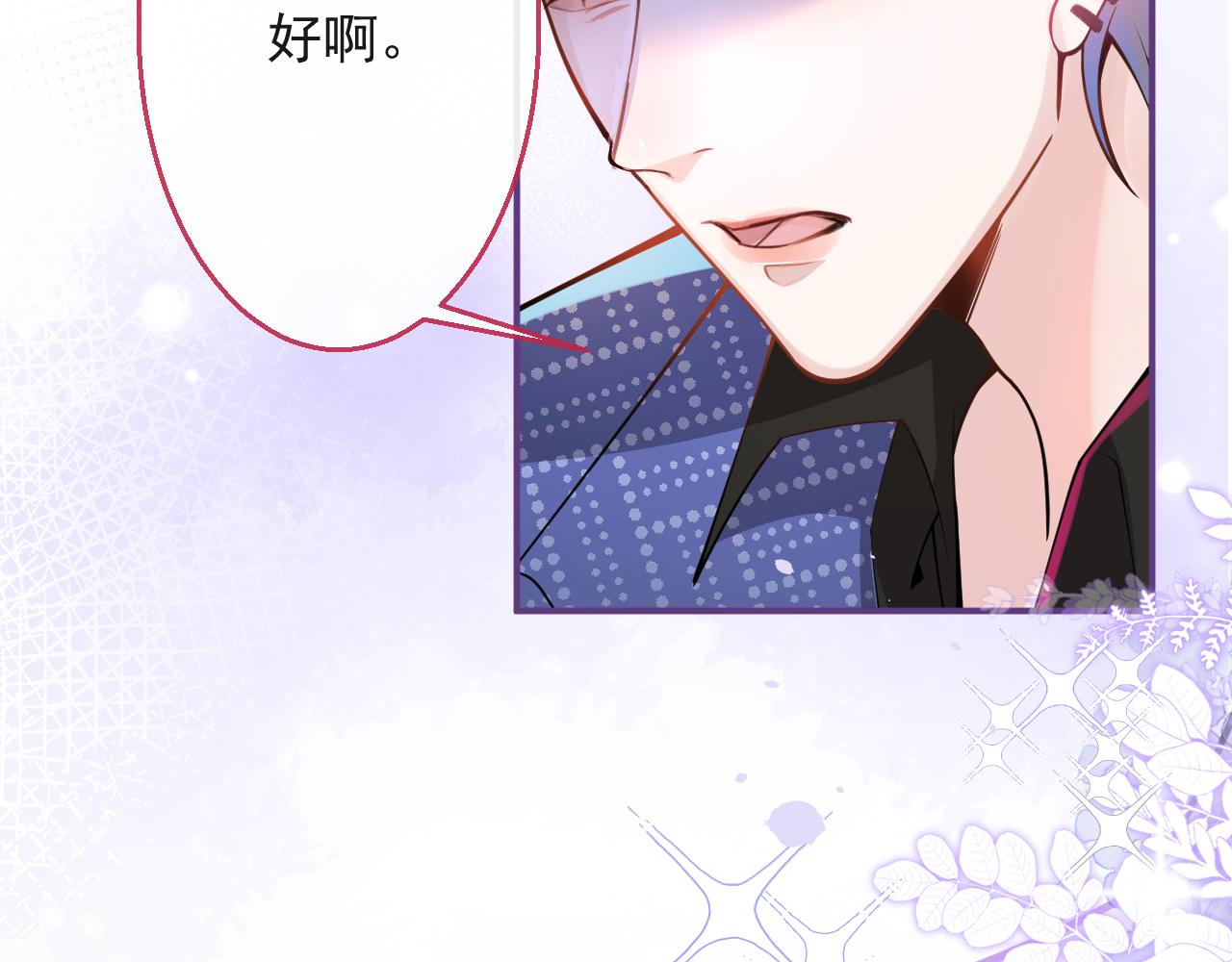 第2话  哥哥抛弃我的下场14