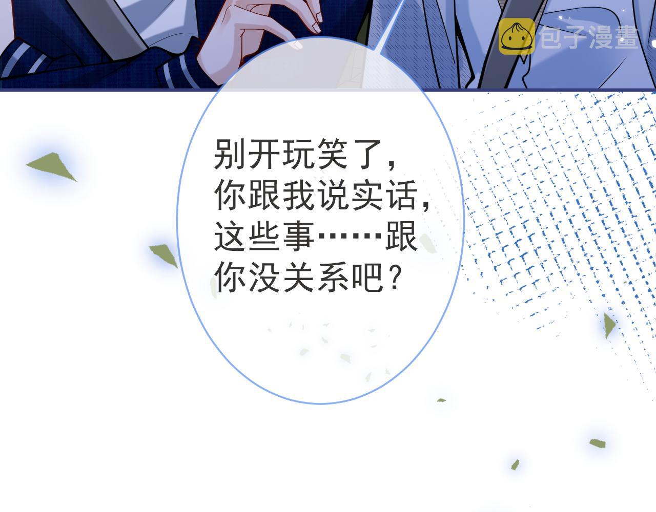 第43话哥哥真可爱63