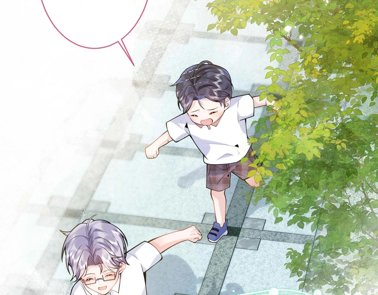 第3话 我只是个500万的商品17