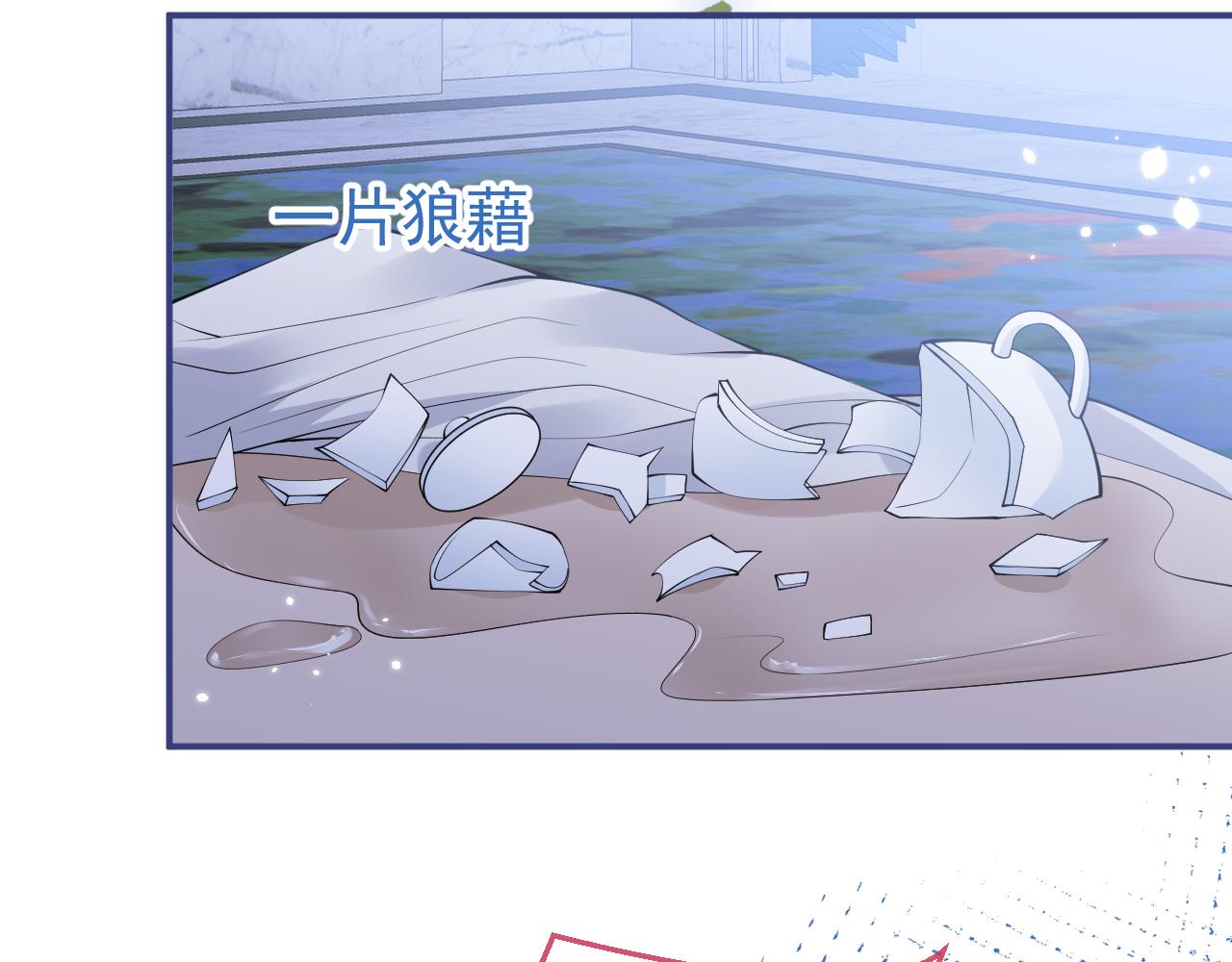 第28话 捡回一只小可怜28