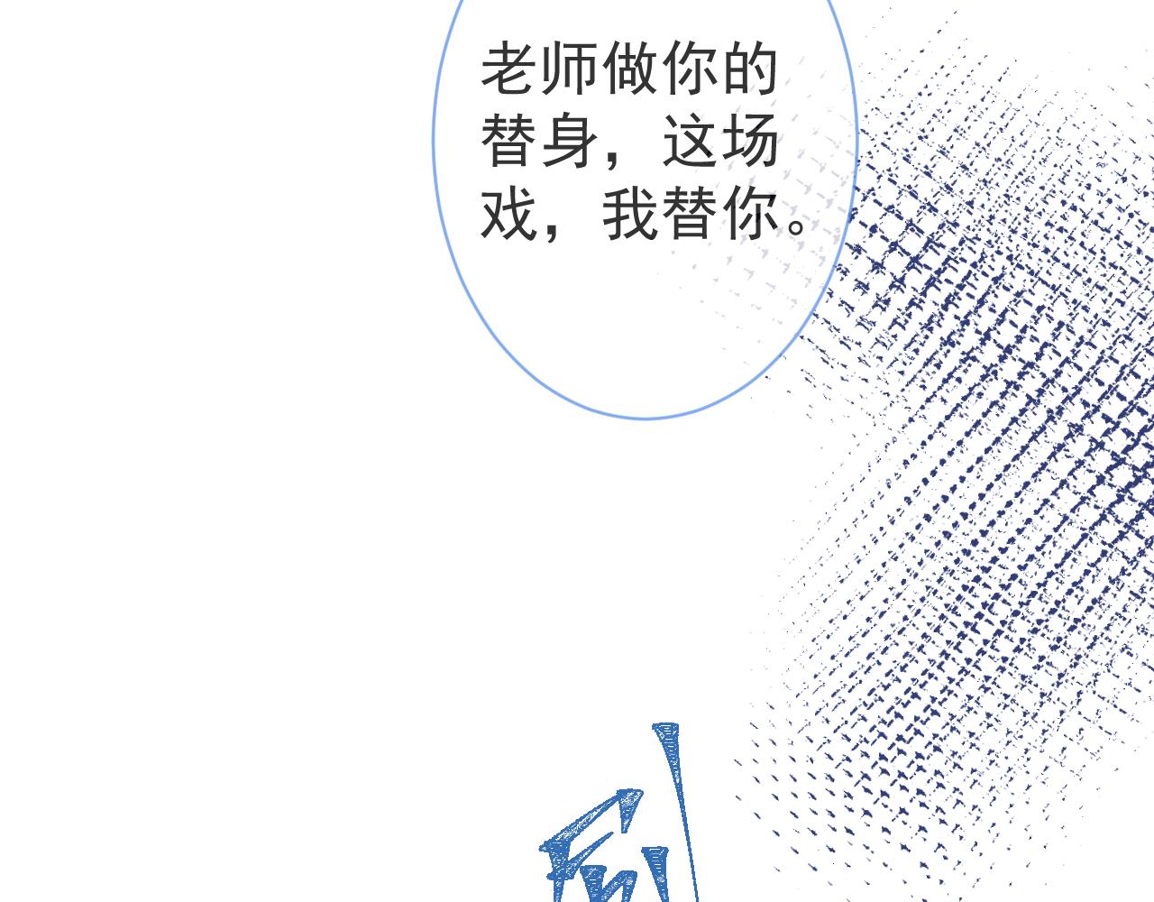 第11话 为什么这么炙热78