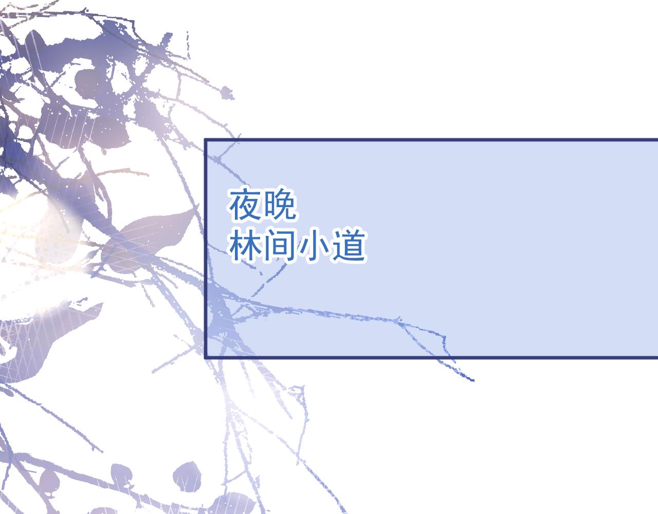 第36话共陷险境15