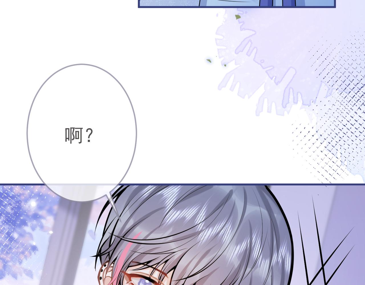 第69话 哥哥开窍了！79