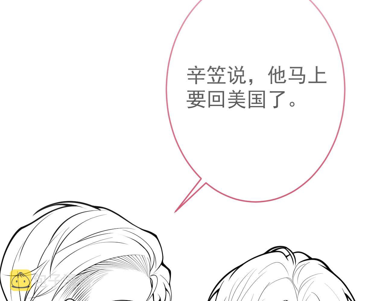第67话 异样的情感114