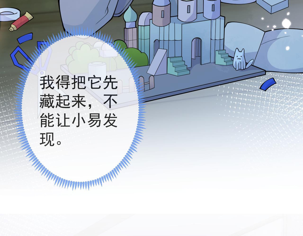 第28话 捡回一只小可怜59