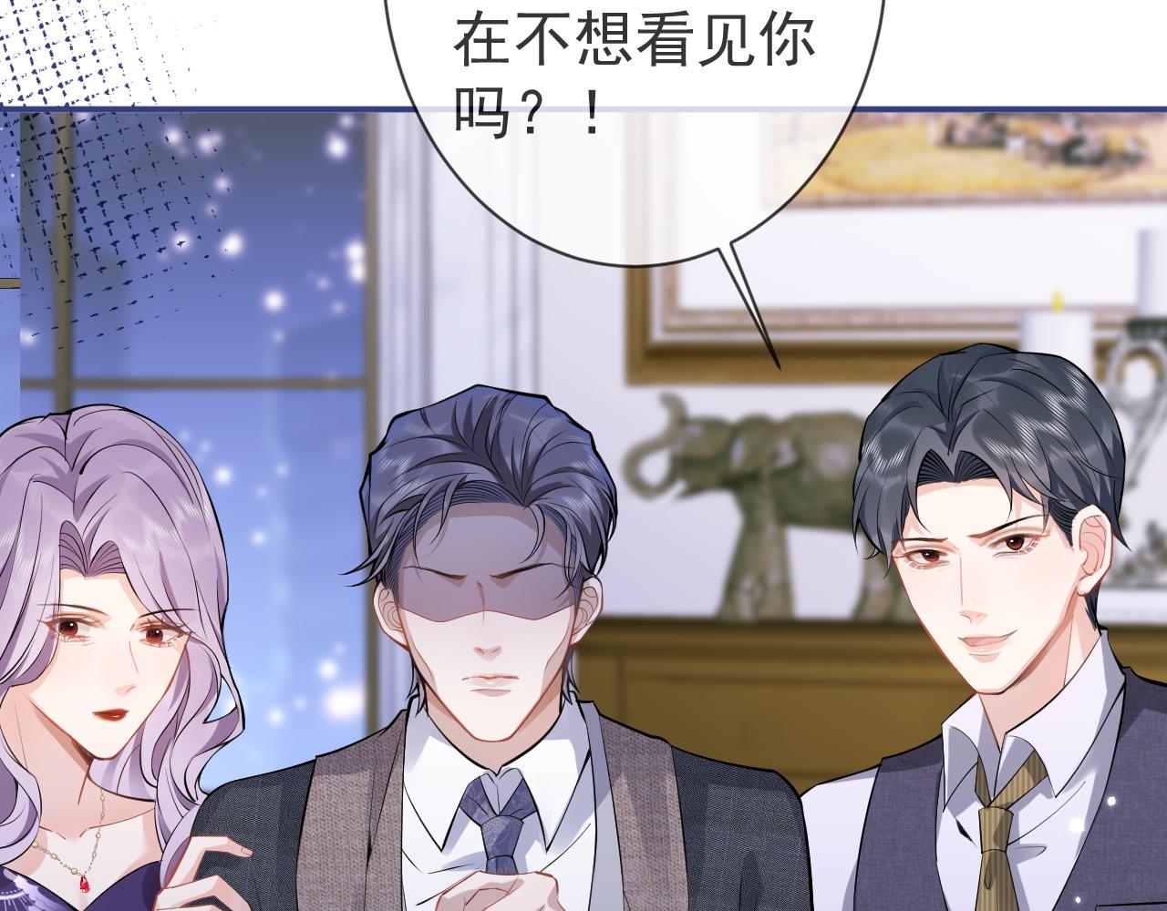 第41话别推开我好不好12