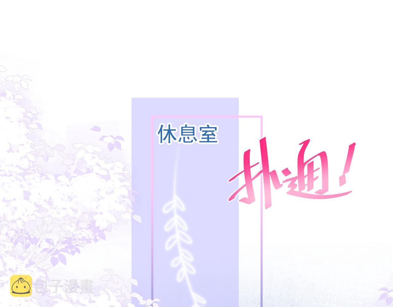 第11话 为什么这么炙热4