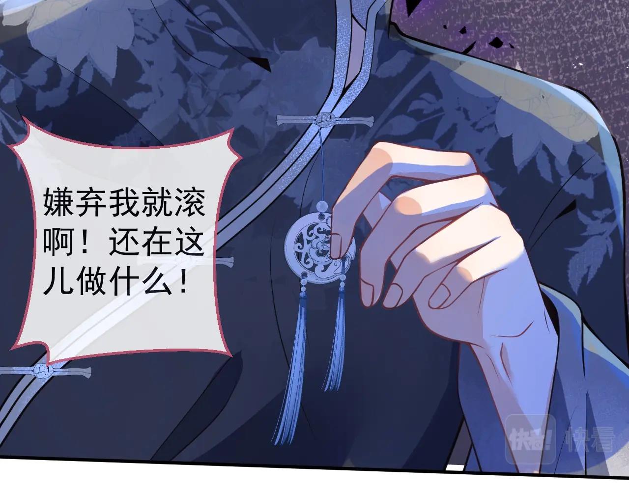 第10话 高潮戏教学49