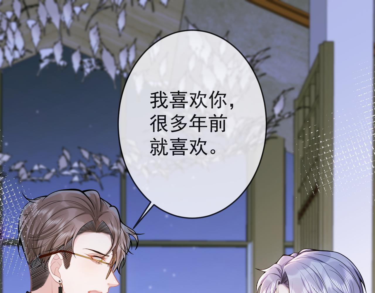 第59话 心乱了34
