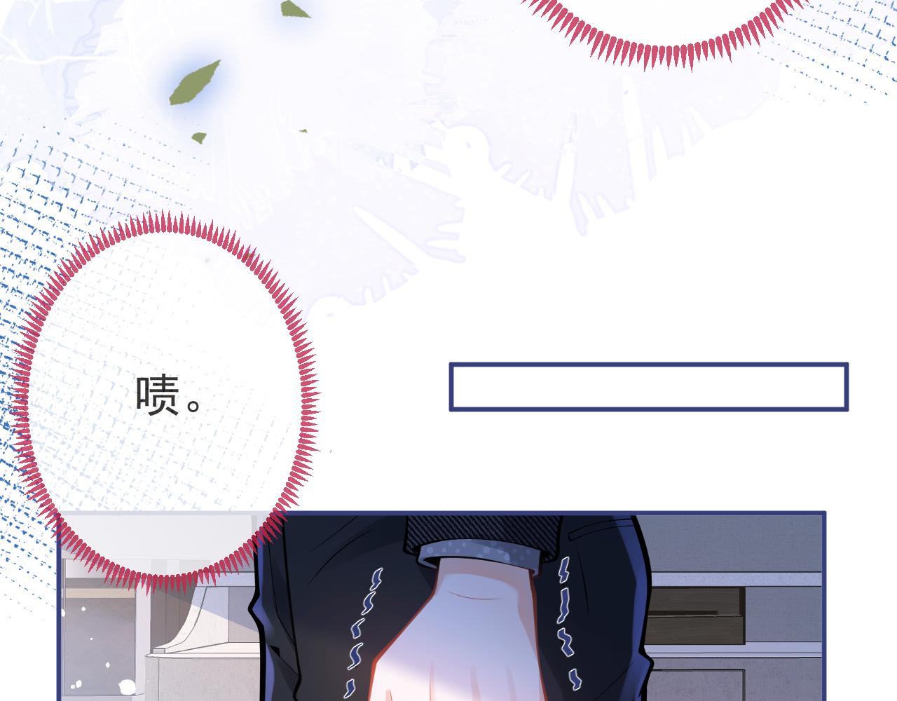 第34话占有欲49
