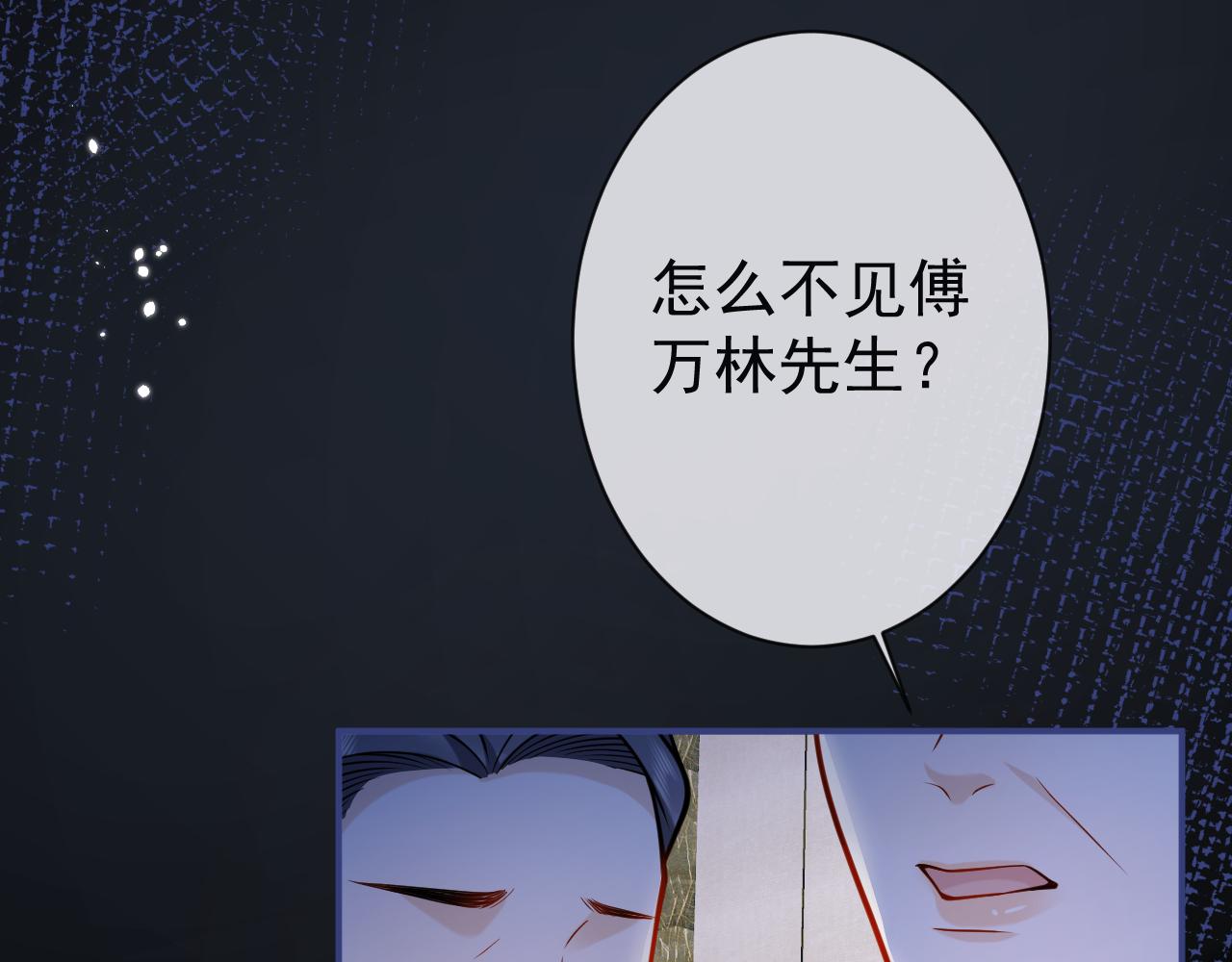 第44话欲望10