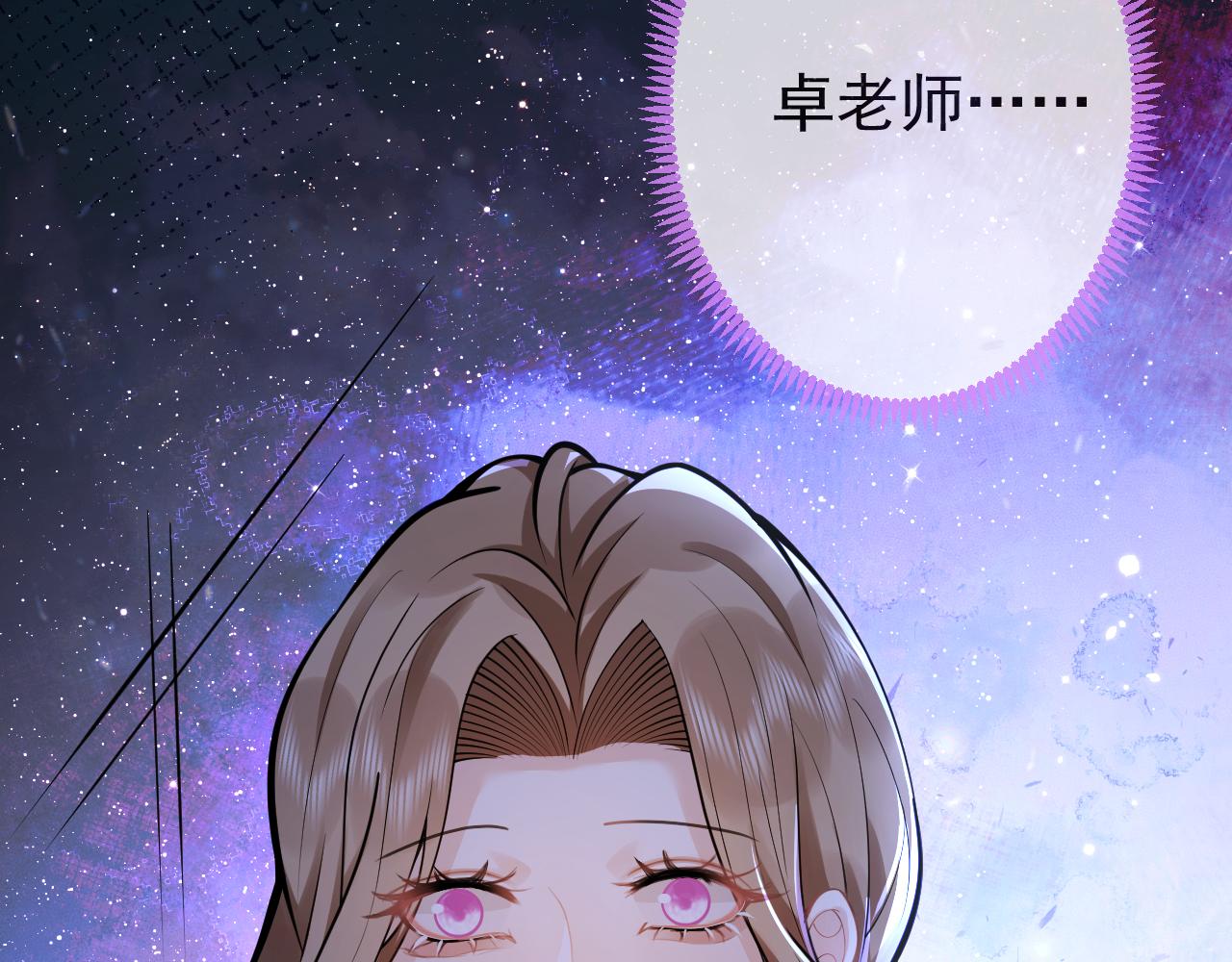 第50话宣示主权103