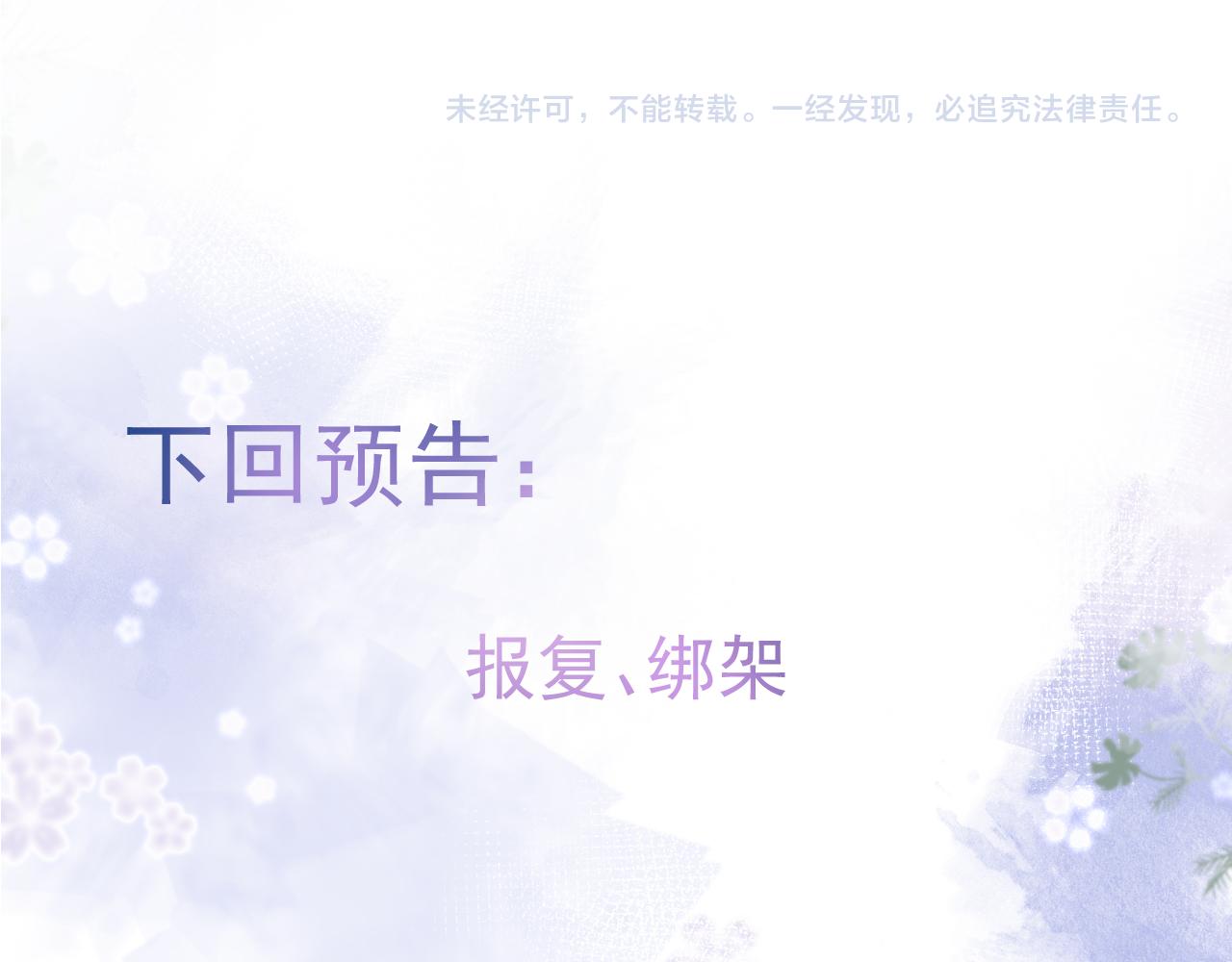 第35话我们没关系了110