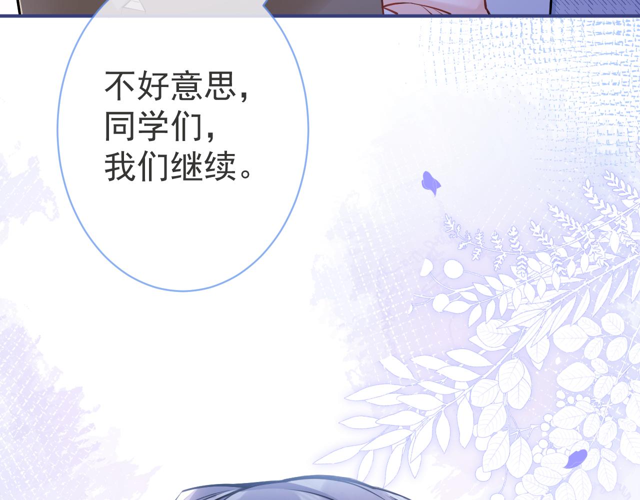 第42话如果没有你在身边71