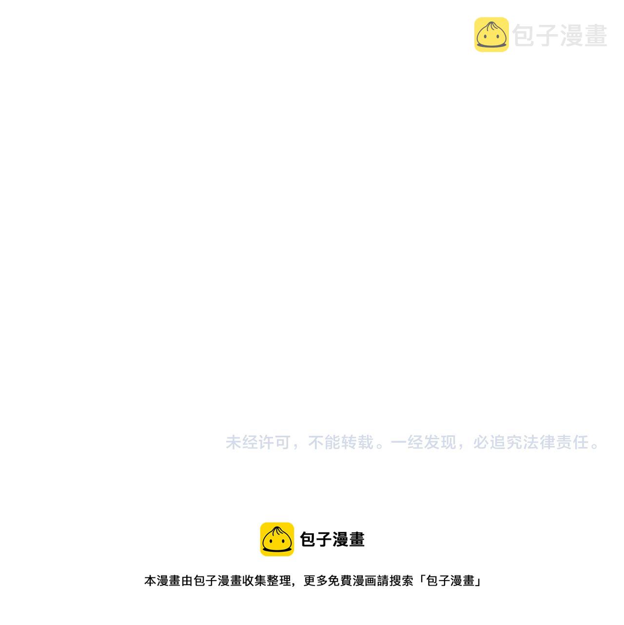 第11话 为什么这么炙热100