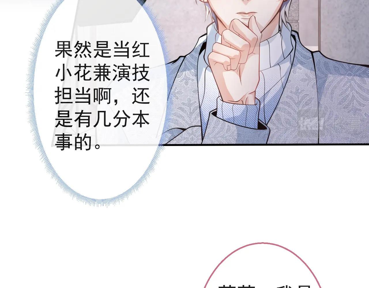 第10话 高潮戏教学9