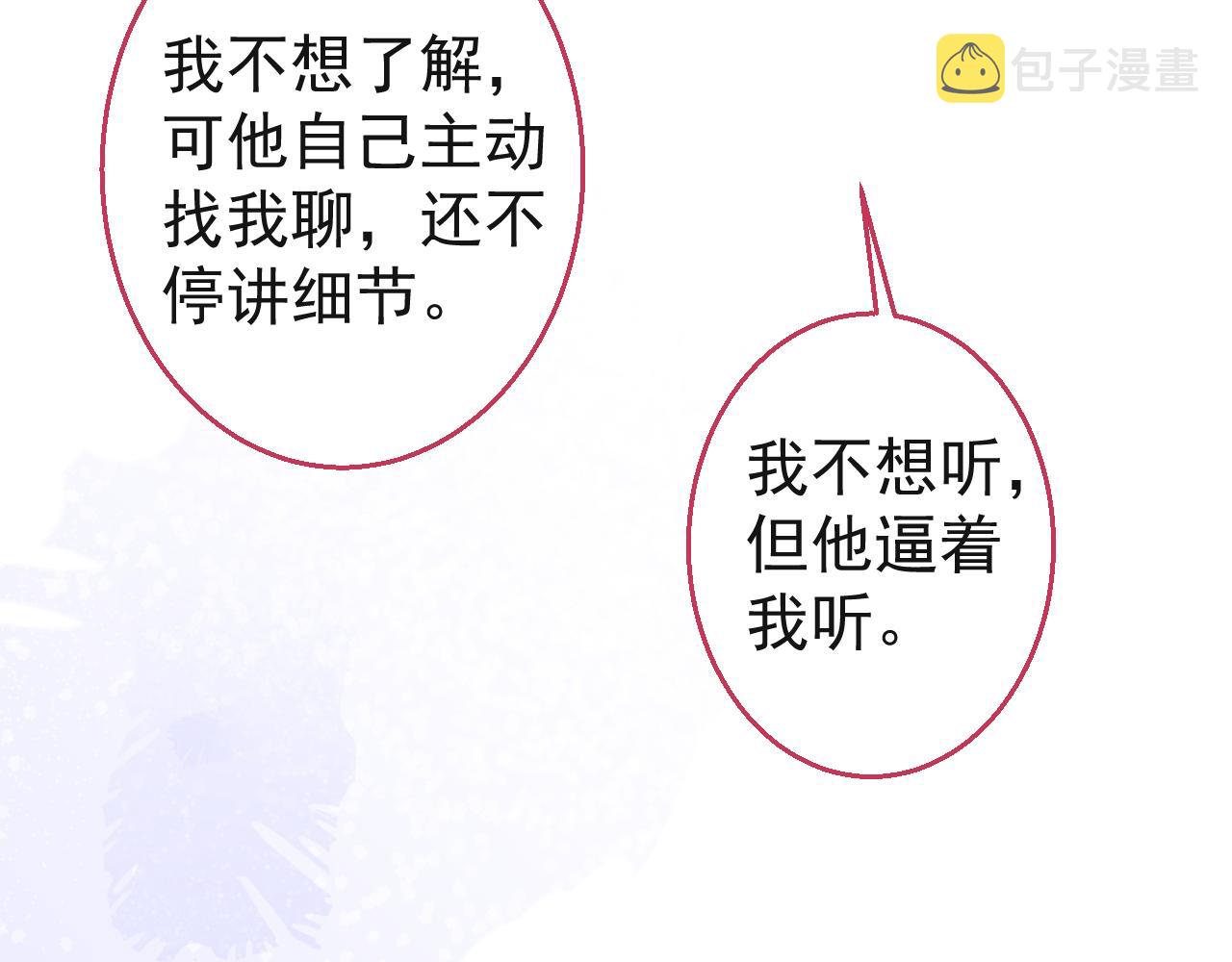 第26话 哥哥，对不住46