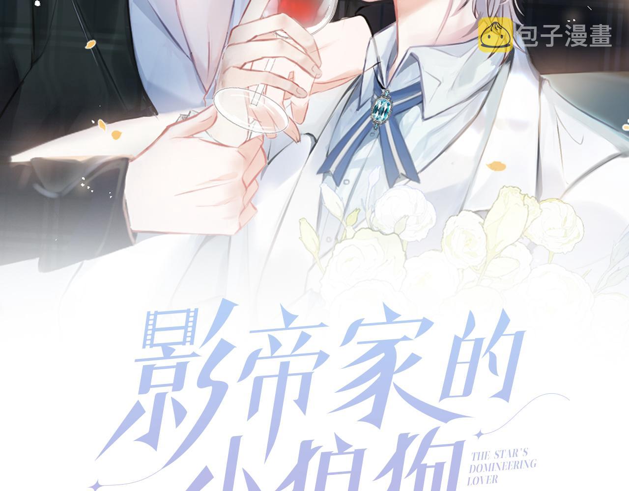 第39话我不能没有你1