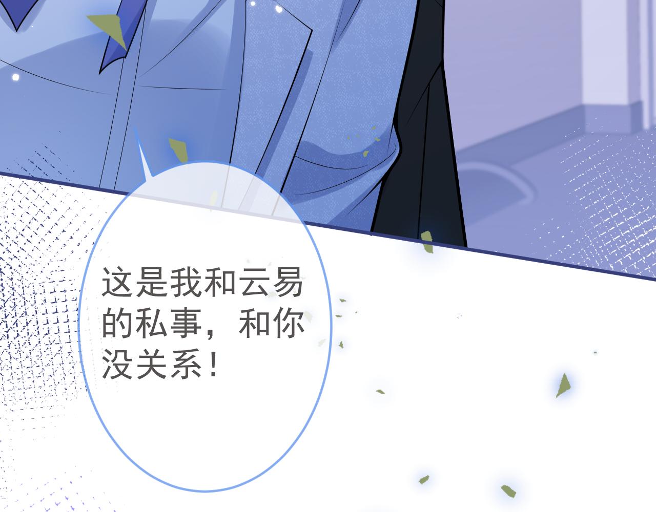 第69话 哥哥开窍了！72