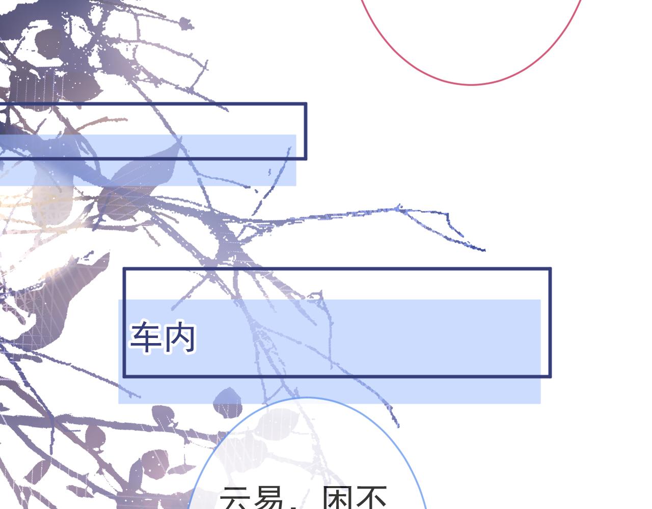 第43话哥哥真可爱44