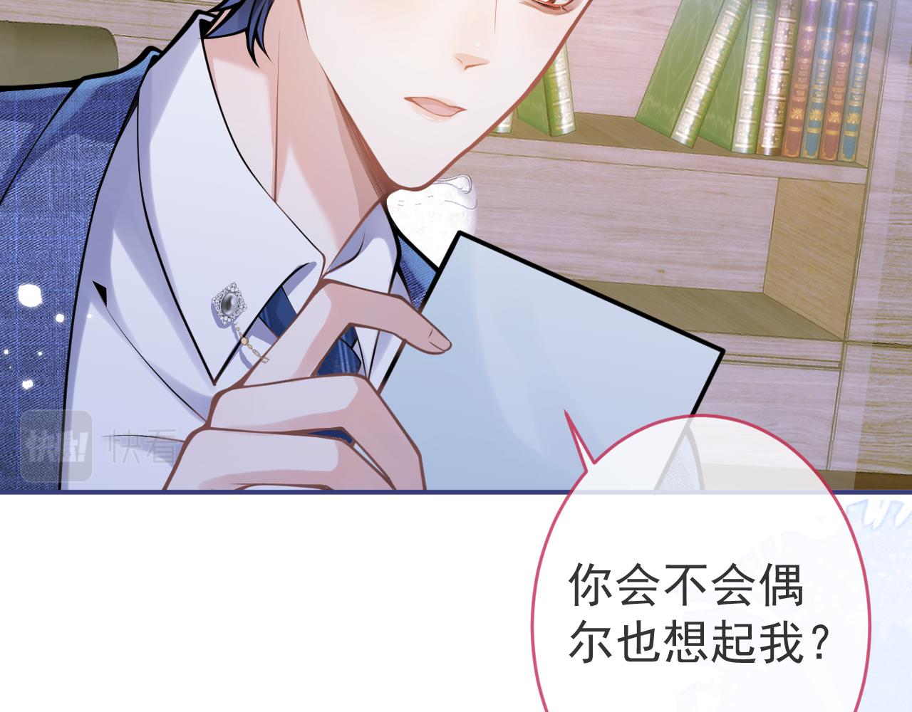 第61话 扭曲的逼迫67
