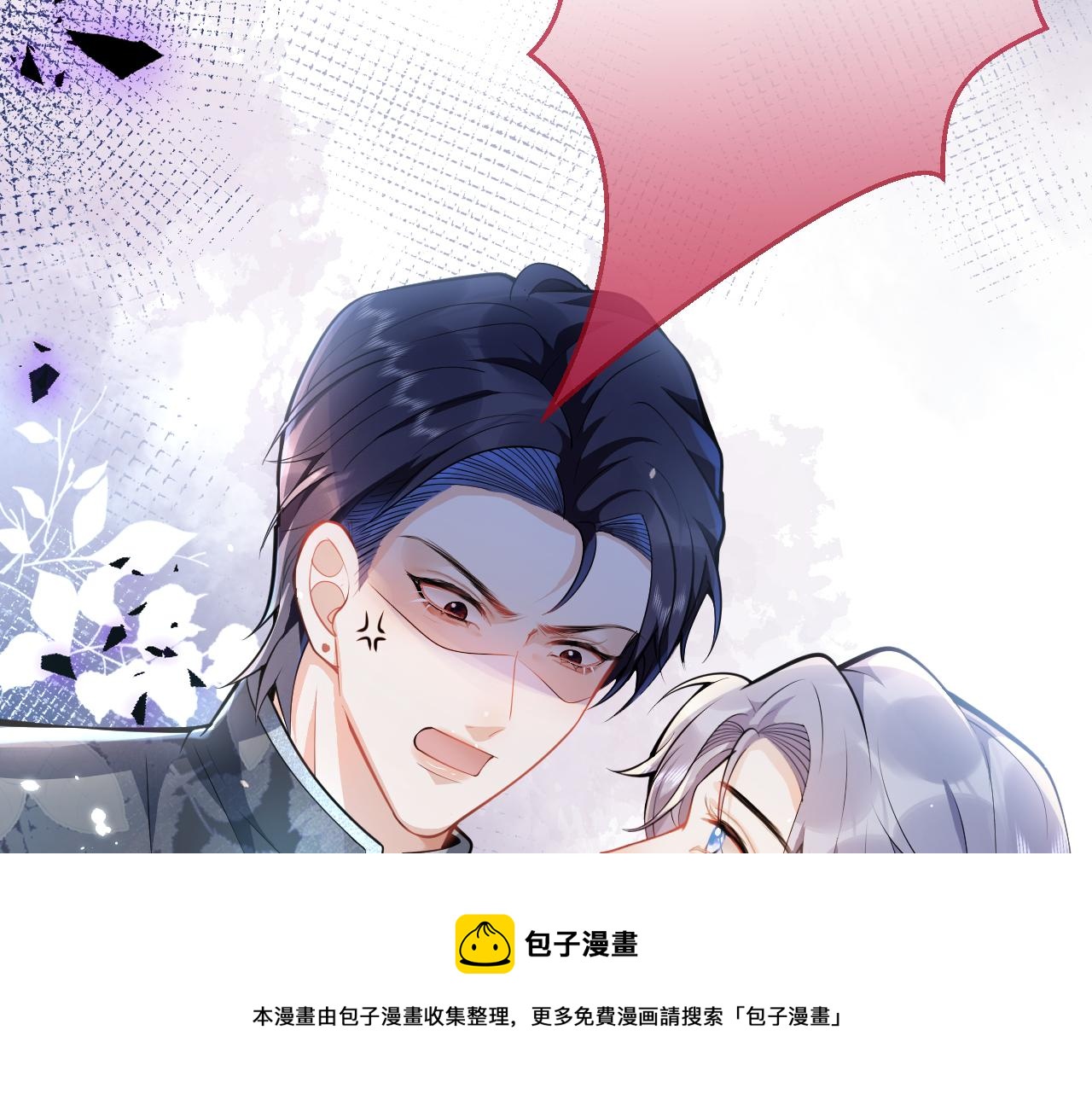 第11话 为什么这么炙热80