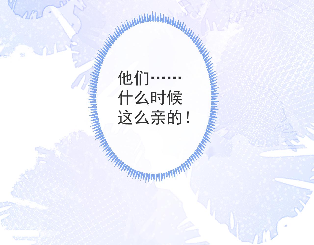 第46话彼此纠缠？！89