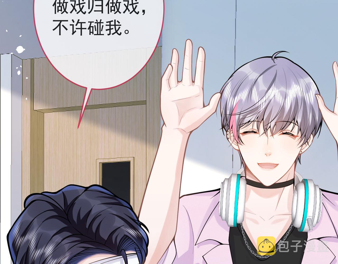 第67话 异样的情感96