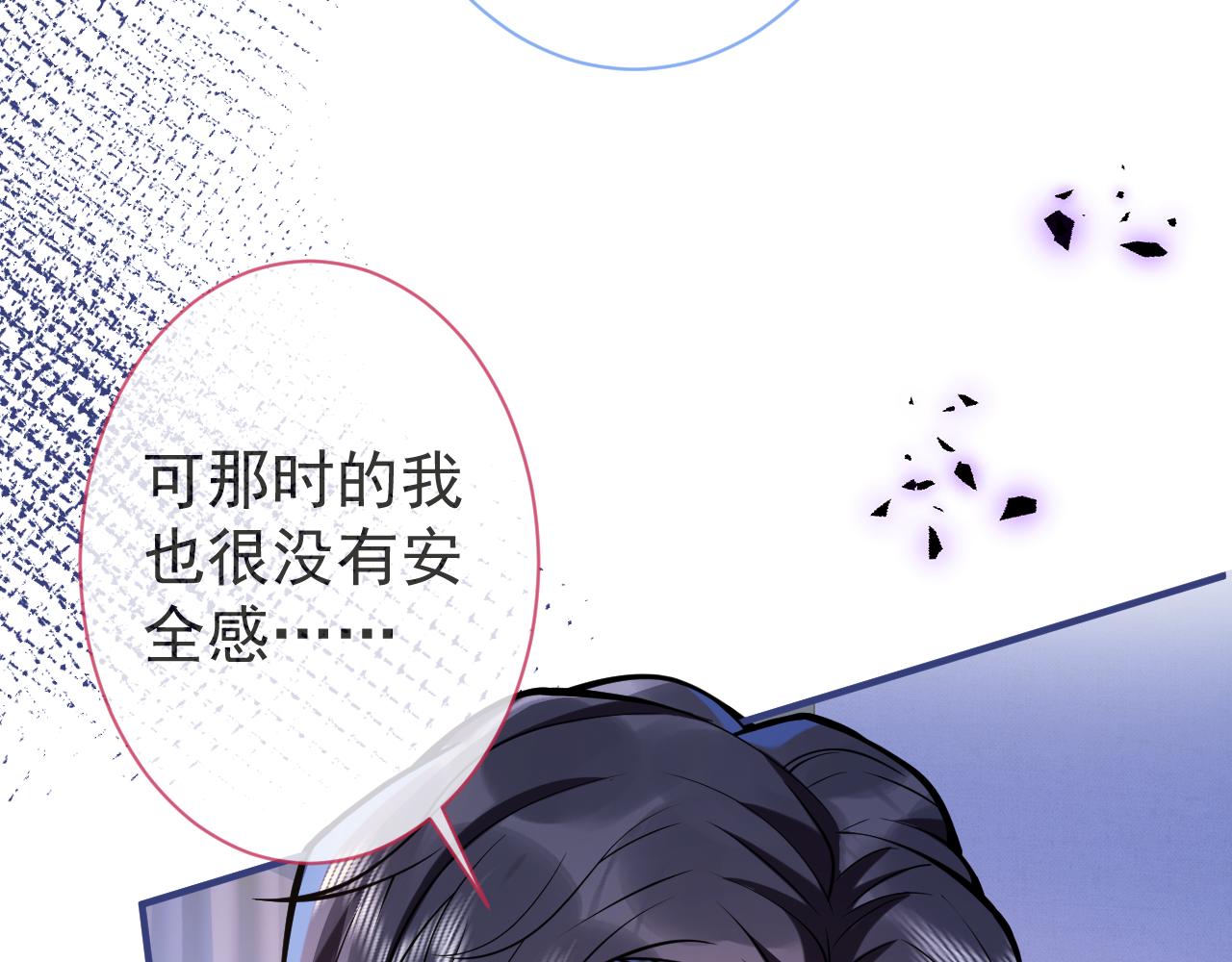 第35话我们没关系了21