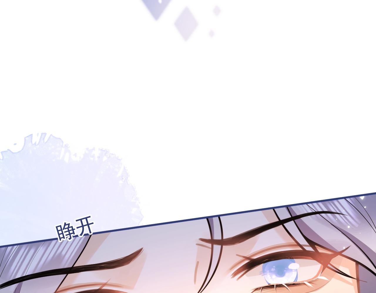 第59话 心乱了95