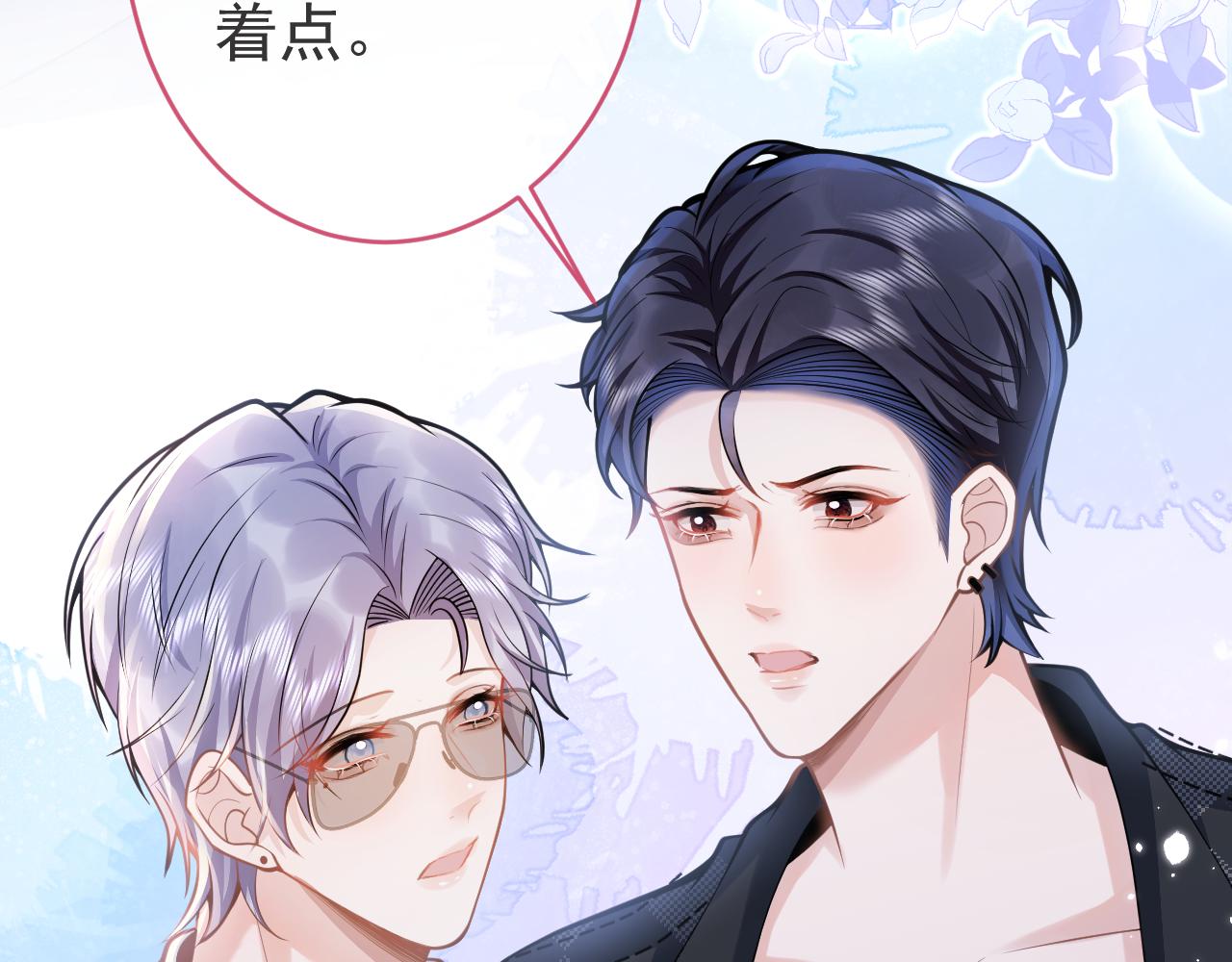 第55话心动贴贴！55