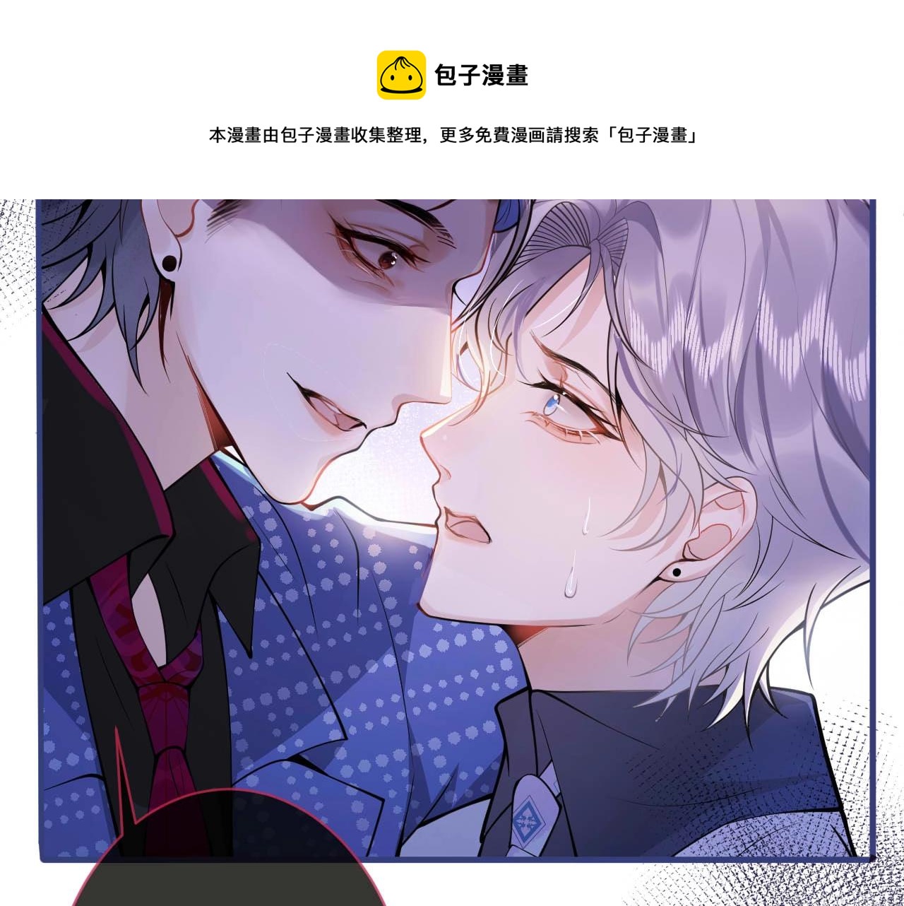 第1话 哥哥，你要怎么补偿我？144