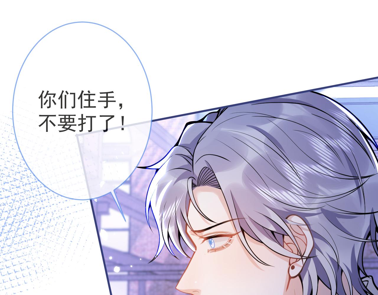 第37话趁机试探34